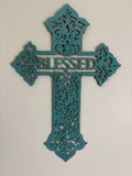 Scrollwork "BLESSED" Cross — Laser-Cut Decorative Wall Hanging